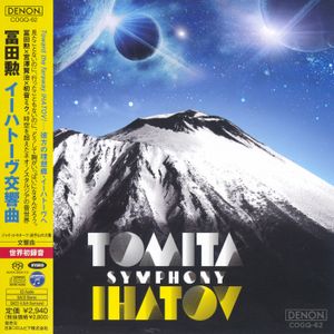 Symphony Ihatov; 4. Kaze no Matasaburou