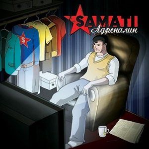 Миру нужен ты