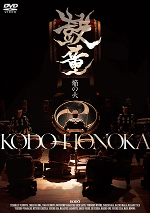 Honoka (Live)