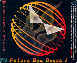 Future Bon Dance 1