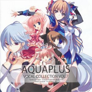 AQUAPLUS VOCAL COLLECTION, VOL.7