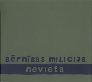 Nevieta (EP)