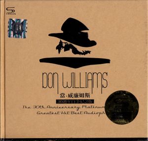 The 30th Anniversary Platinum Edition: Greatest Hit Best Audiophile