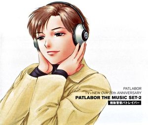PATLABOR TV+NEW OVA 20th ANNIVERSARY PATLABOR THE MUSIC SET-2 (OST)