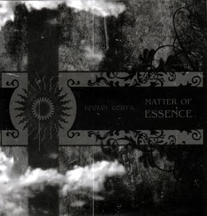 Время сеять