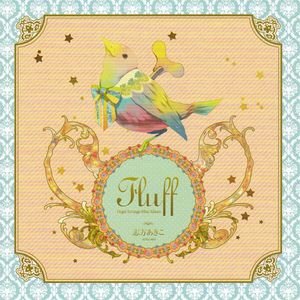 Fluff ~Orgel Arrange Mini Album~