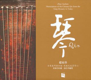 Masterpieces of the Chinese Qin From the Tang Dynasty to Today