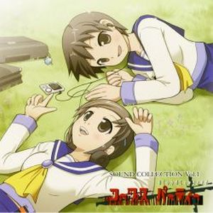 Corpse Party BloodCovered SOUND COLLECTION Vol.1 (OST)