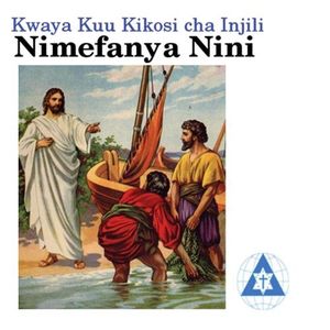 Nimefanya Nini (OST)