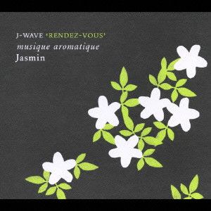 J-WAVE 'RENDEZ-VOUS' musique aromatique Jasmin