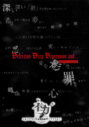 Defection Deep Depression and… (Single)