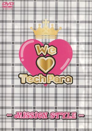 We ♥ TechPara -mission style-