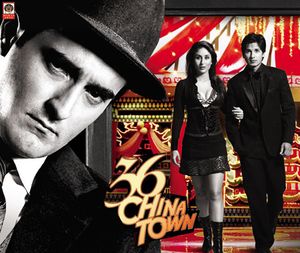 36 China Town (OST)