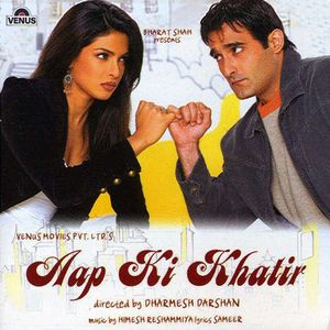 Aap Ki Khatir (OST)