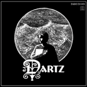 Когда позовёт тебя море (Single)