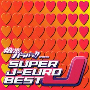 BREAK OUT! (eurobeat mix)