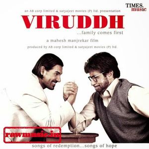 Viruddh (OST)