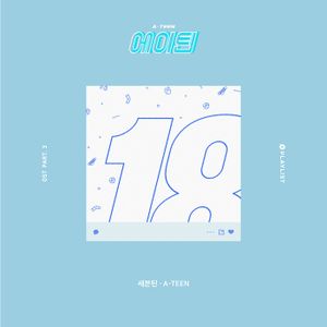 A‐Teen (Single)