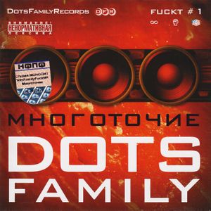 Dots Family Fuckt 1