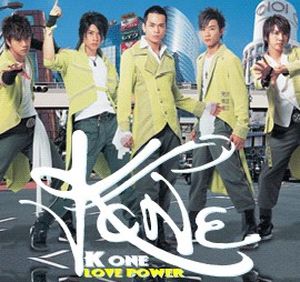 勇敢去愛 Love Power