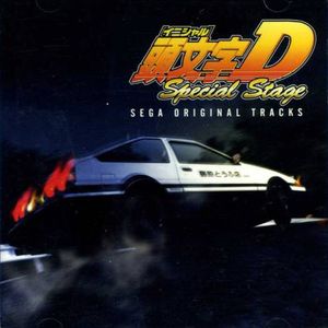 Initial D Special Stage Sega Original Tracks (OST)