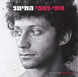 נח