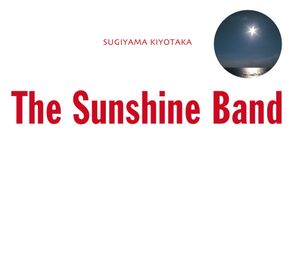 The Sunshine Band