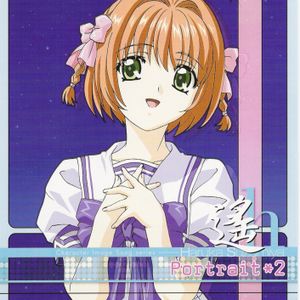 Kimi ga Nozomu Eien - Portrait Haruka (Single)