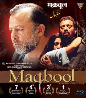 Maqbool (OST)