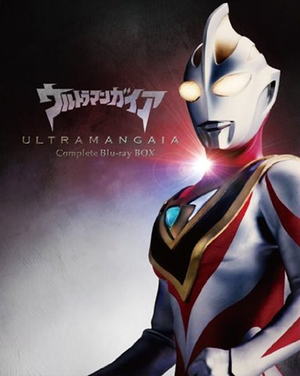 Ultraman Gaia