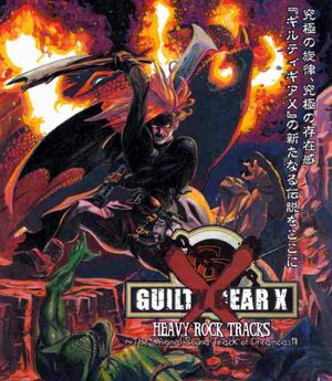 Guilty Gear X: Heavy Rock Tracks (OST)