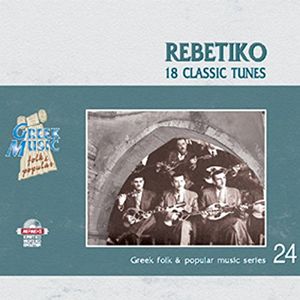 Rebetio 18 Classic Tunes