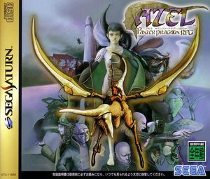 Azel: Panzer Dragoon RPG