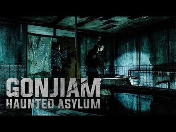 Gonjiam: Haunted Asylum