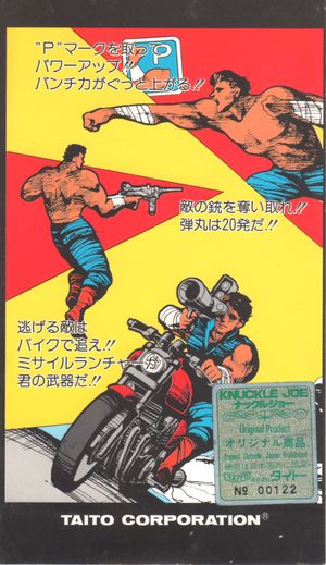 Knuckle Joe