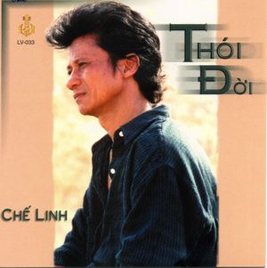 Thói đời (OST)