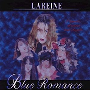 Blue Romance (EP)