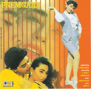 Prem Qaidi (OST)