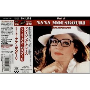 The Best of Nana Mouskouri