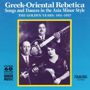 Greek-Oriental Rebetica (Songs and Dances In The Asia Minor Style - The Golden Years: 1911-1937)