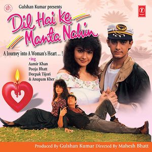 Dil Hai Ke Manta Nahin (duet)