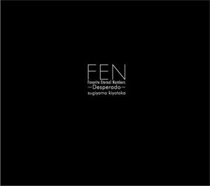 FEN(Favorite Eternal Numbers)〜Desperado〜