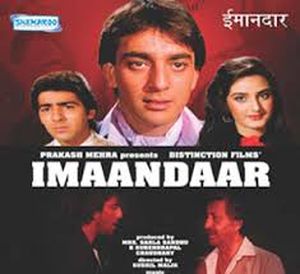 Imaandaar (OST)