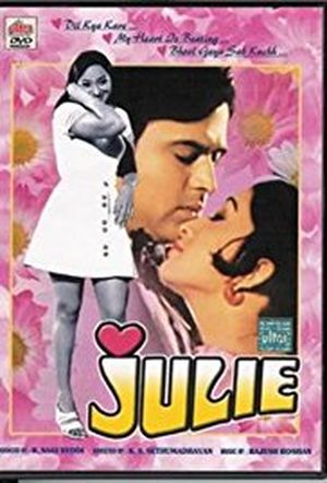 Julie (OST)