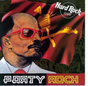 Hard Rock Cafe: Party Rock