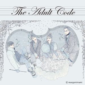 おとなの掟 (Single)