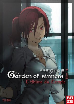 The Garden of Sinners 4 : L'Abîme du temple