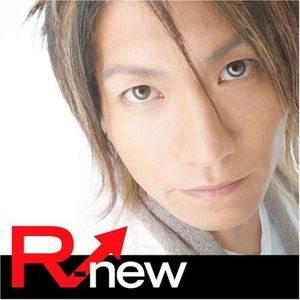 R-new