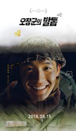 Affiche Soldier's Mementos