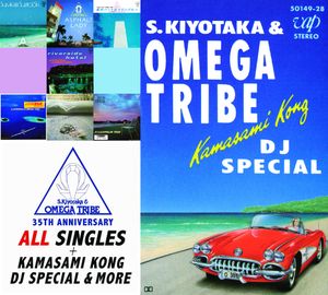 35TH ANNIVERSARY ALL SINGLES + KAMISAMI KONG DJ SPECIAL & MORE
